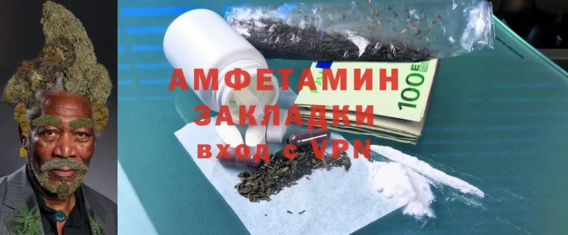 Amphetamine VHQ Лабытнанги