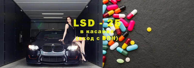 МЕГА зеркало  Лабытнанги  LSD-25 экстази ecstasy  где купить наркоту 