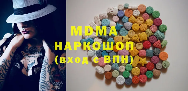 MDMA crystal  купить наркотики сайты  Лабытнанги 